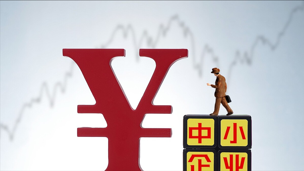 一文读懂首新科技云商贷循环额度