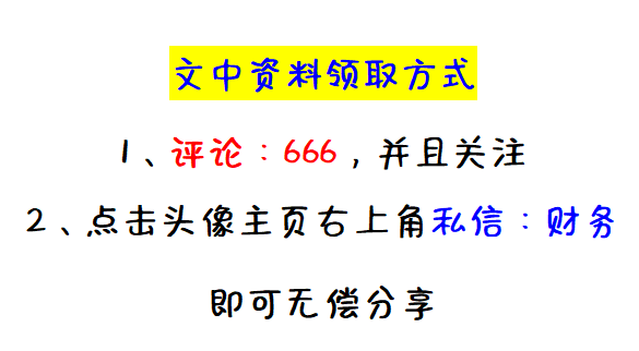 原来聪明的会计都是这样做内账的，这套全自动系统真是合法又高效