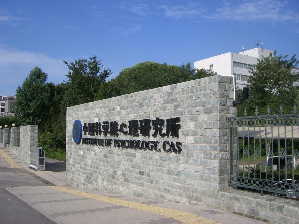 考研学校推荐 | 心理学同等学力申硕招生院校名单公布