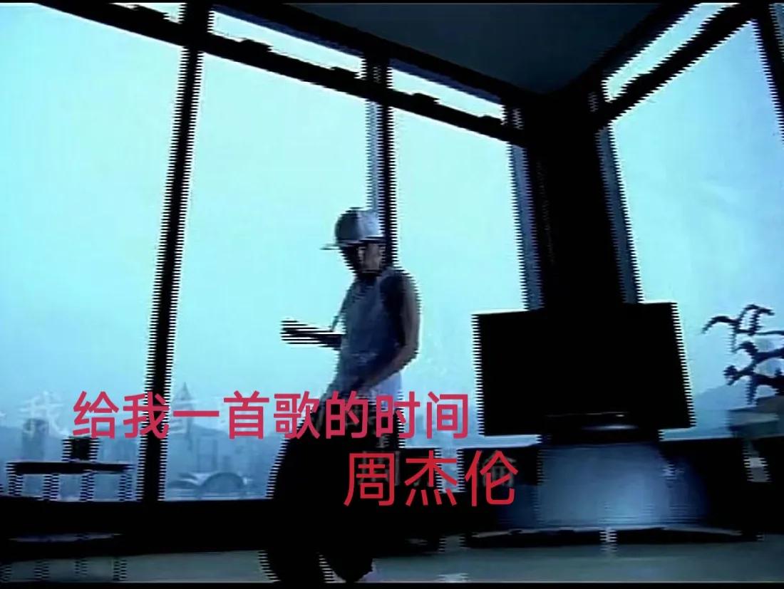 谁的青春没有周杰伦，新歌《最伟大的作品》世代的狂，音乐的王