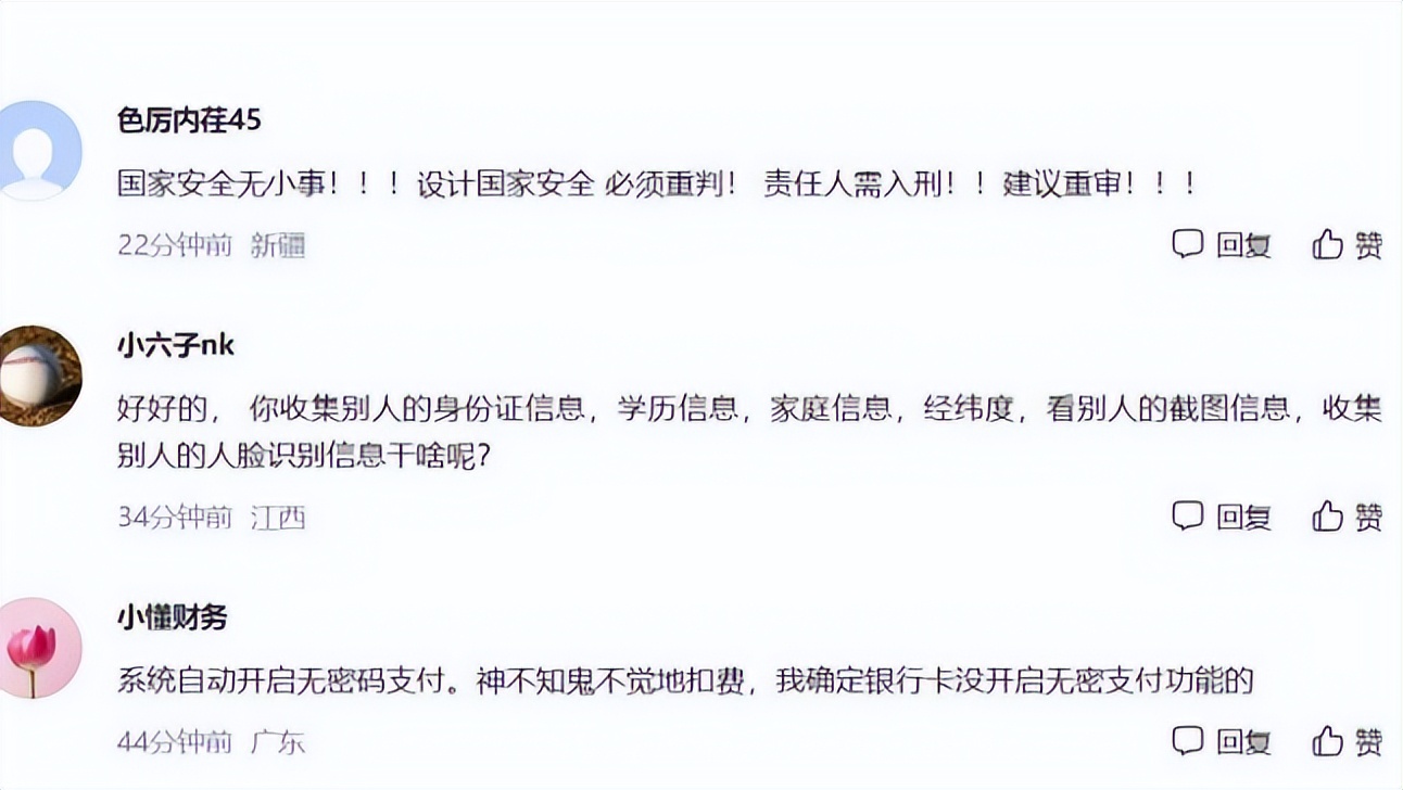 滴滴被罚，大快人心：80.26亿罚款是为敲山震虎？