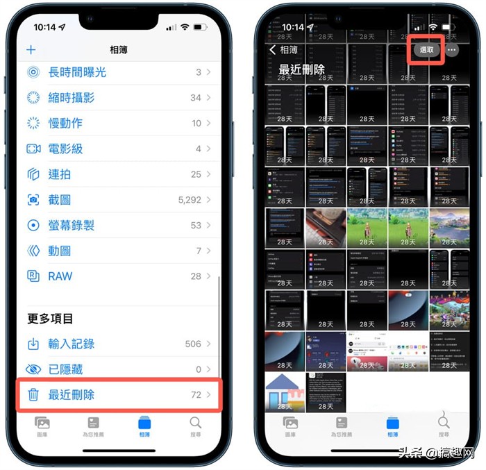 iPhone系統容量占用太多 教你幾個清理方法來釋放