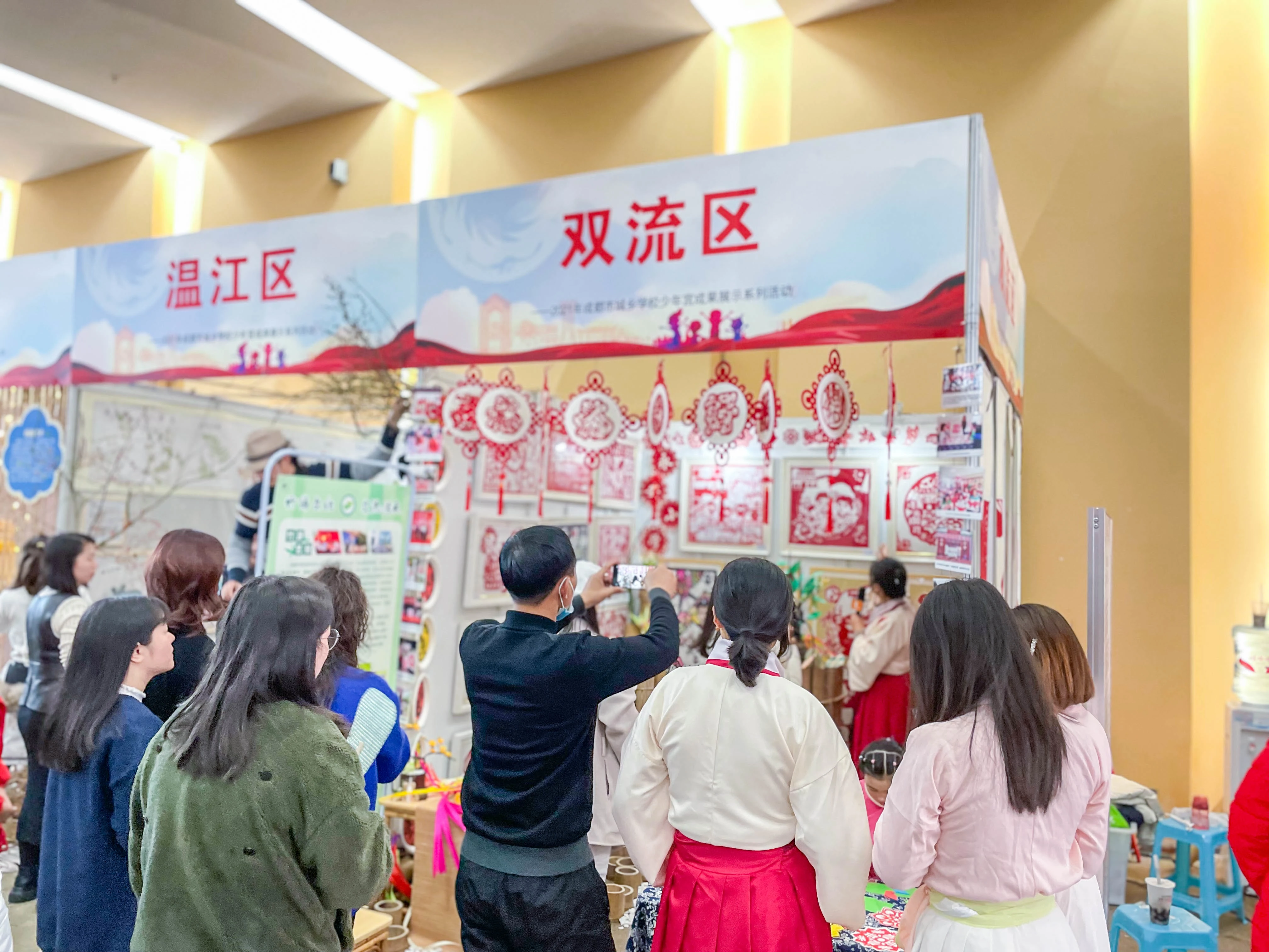 成都市双流区永安小学——非遗剪纸花开双流,文化传承亮眼成都