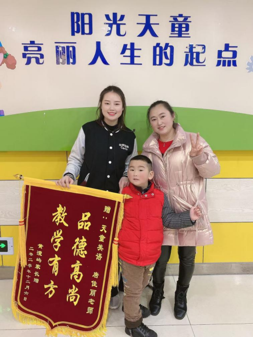 成都天童教育：学高为师，德高为范