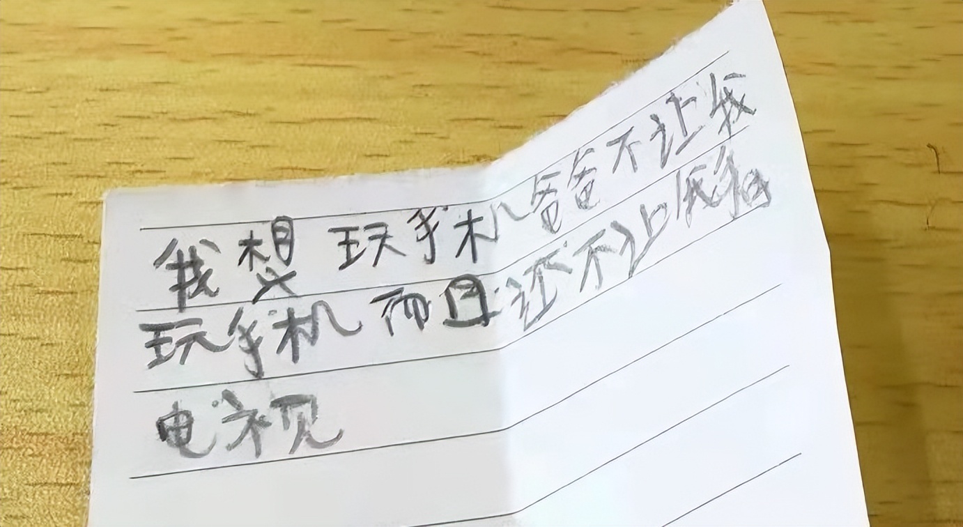 孩子们的“烦恼盒子”，写满家庭的百态与病态，家长睁开眼看看吧