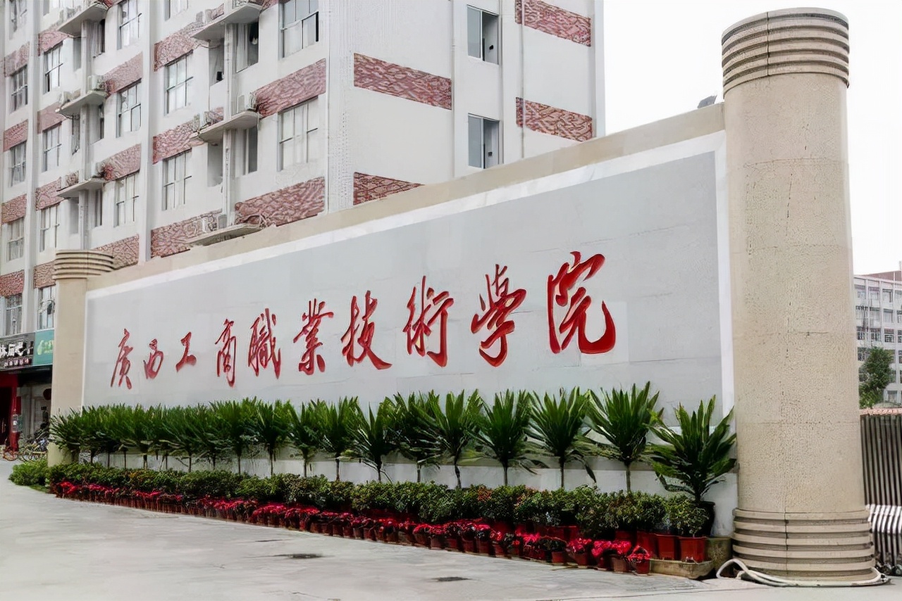 受大环境的影响，广西部分高校调整了寒假放假时间，有你的学校么