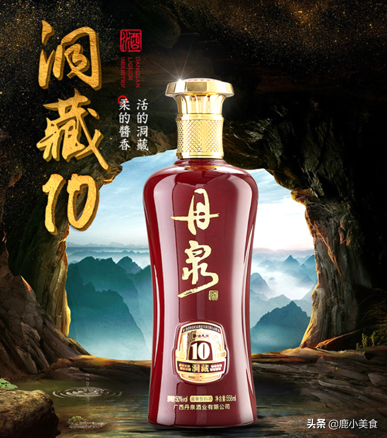 酱酒并非贵州独有！总结全国6个省的酱香酒品牌，你知道哪几个？