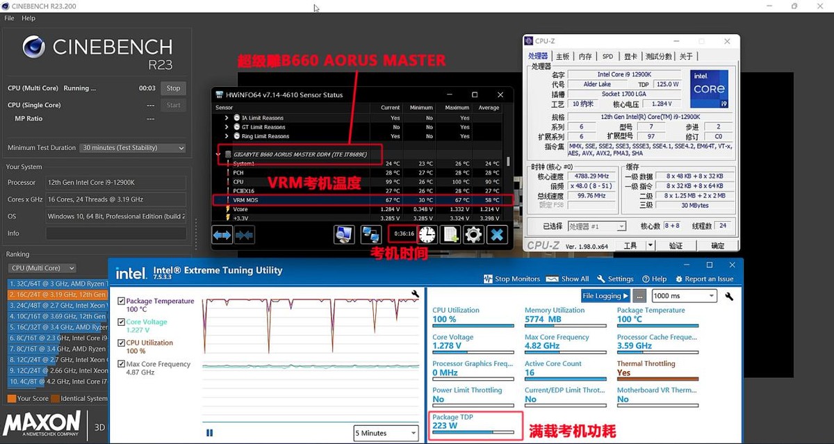 第12代终极甜品搭档来了！雕族B660超级堆料王登场