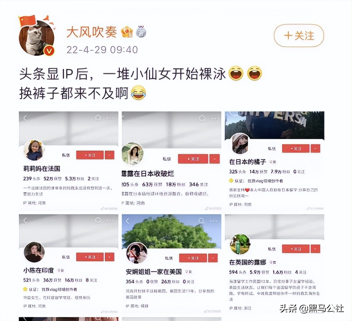 免费代理 ip（公安部出手）