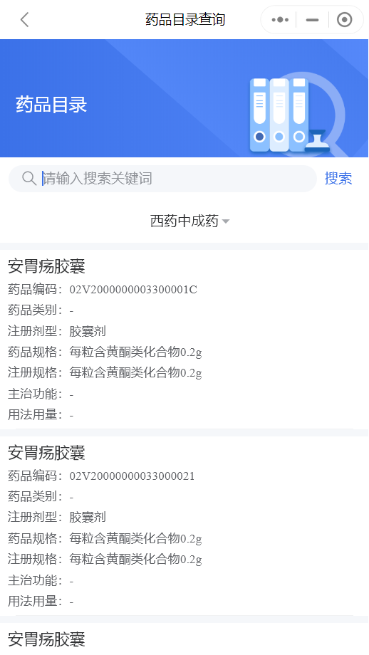 用身份证查社保,用身份证查社保怎么查
