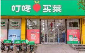 菜鸟进口覆盖37个国家和地区，大润发给盒马子公司贷款一亿元