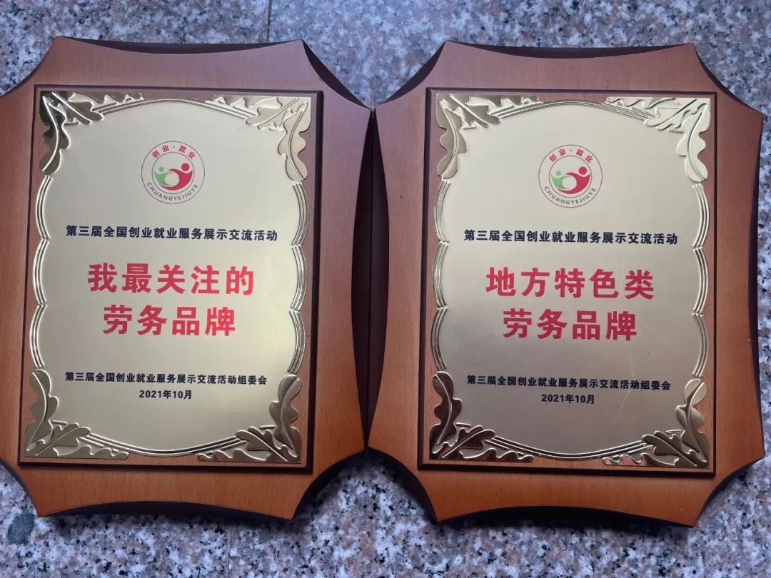 云南大理“巍山乡厨”，被人社部列为全国典型劳务品牌