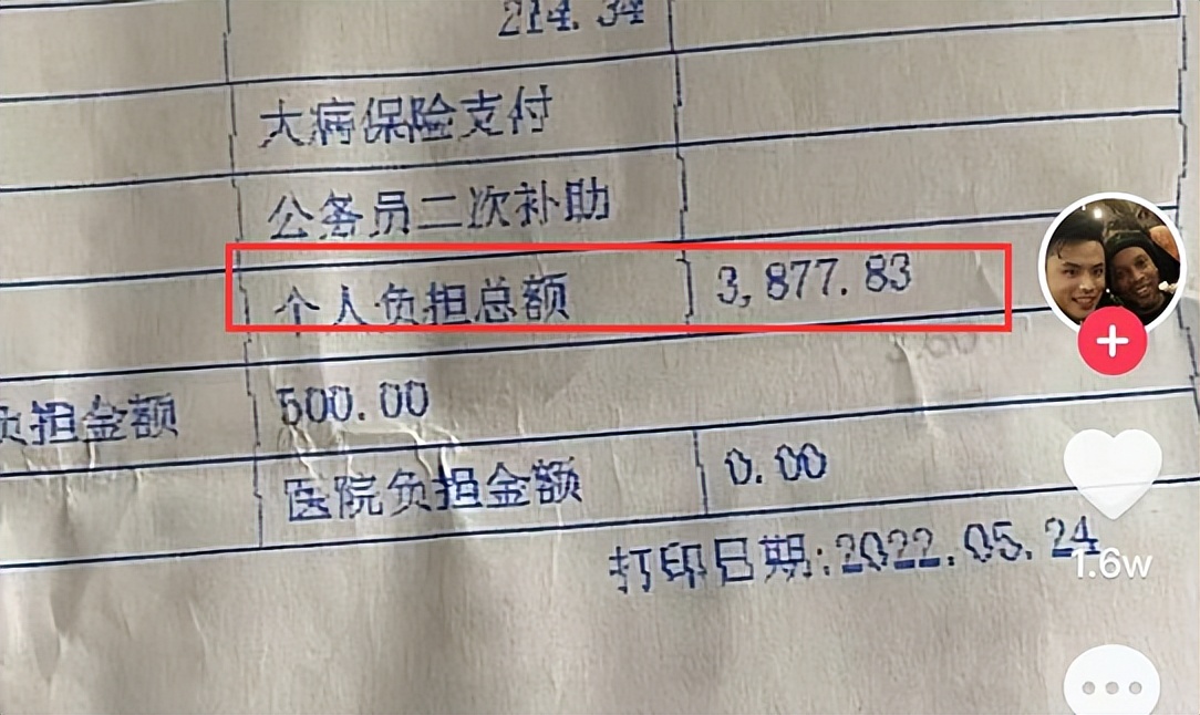 为什么中超身体对抗能力不好(伤不起！中超比赛质量为何暴跌？网红解读：被欠薪，连病都看不起)