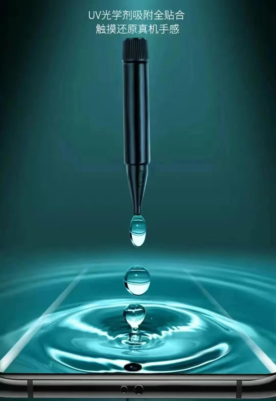 曲面屏手机应该贴什么膜？目前有五种，建议水凝膜