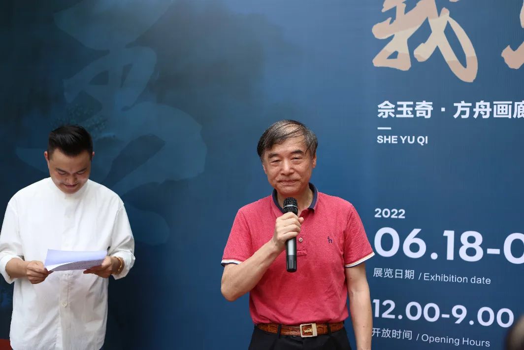 我見青山——佘玉奇山水畫展在南京舉辦