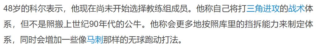 nba为什么不采用二三联防(数说NBA（四）——三角进攻的本质)