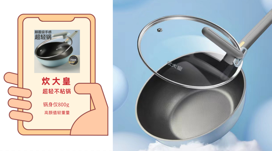 618买锅怎么选？2022最强锅具购买清单