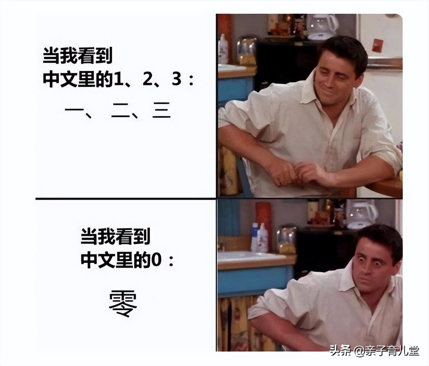 老外学中文掀起热潮，“不及格试卷”逗乐网友，汉语比英语难学吗