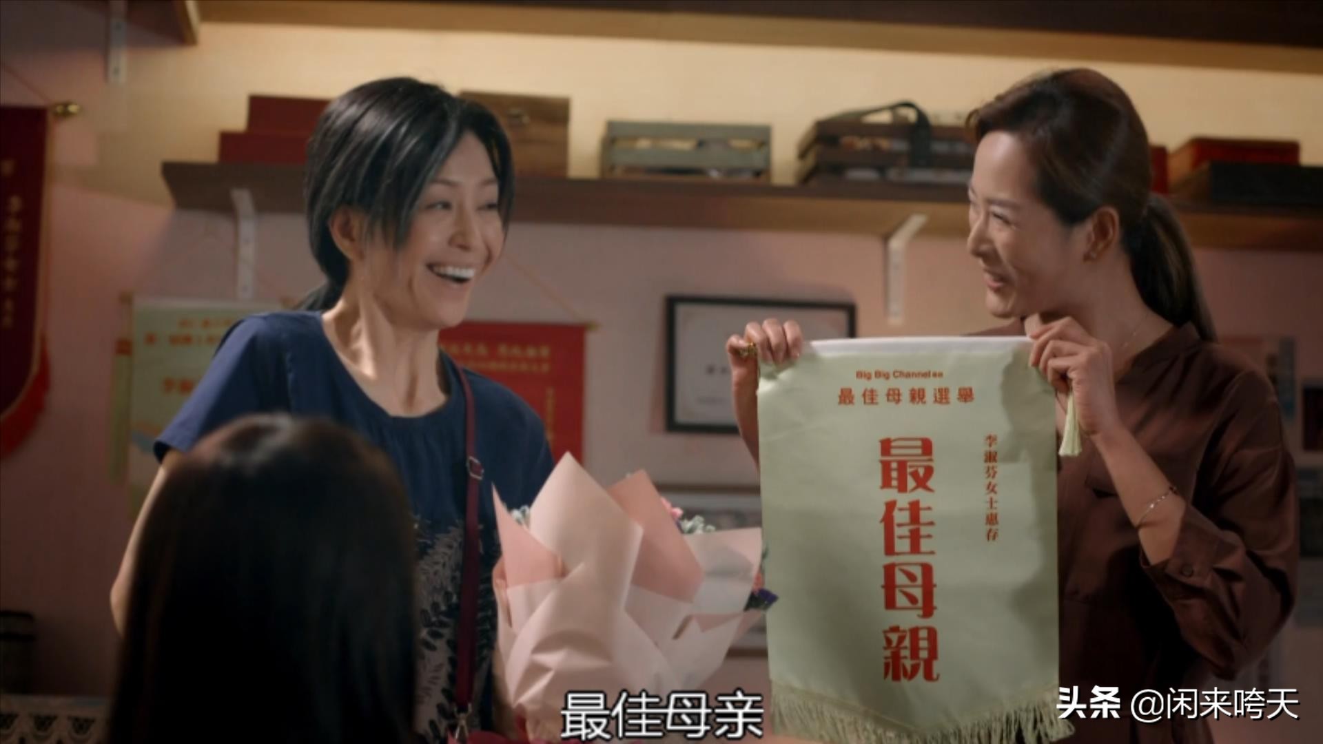 最佳反转：妈妈，我前半生坐过的轮椅，就留给你后半生用了