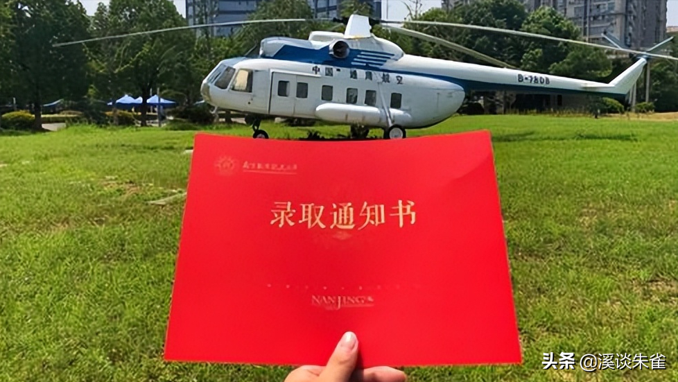 让美国忌惮的七所大学，低调神秘不输清华北大，实力强悍到被制裁