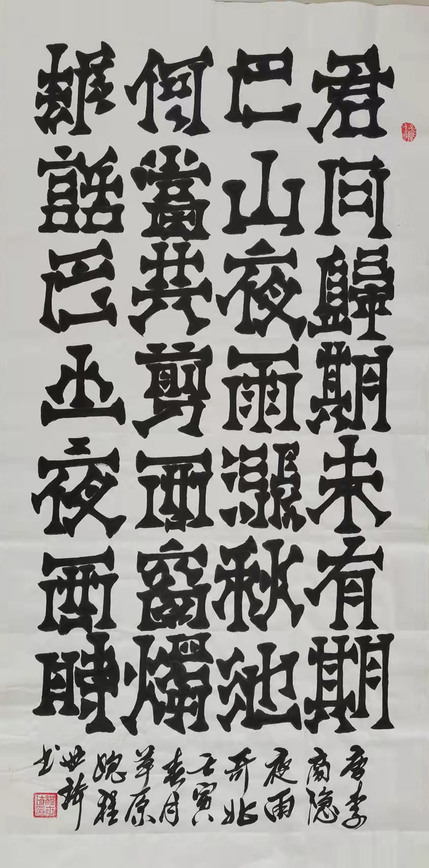 砥礪奮进廿五载 攜手再上新征程——特别推荐艺术家程世琦