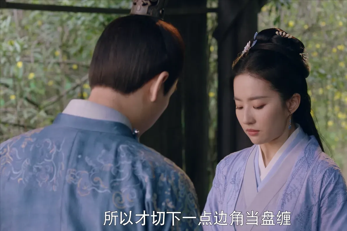 梦华录:顾千帆给赵盼儿的三千贯,为何要通过大相国寺?