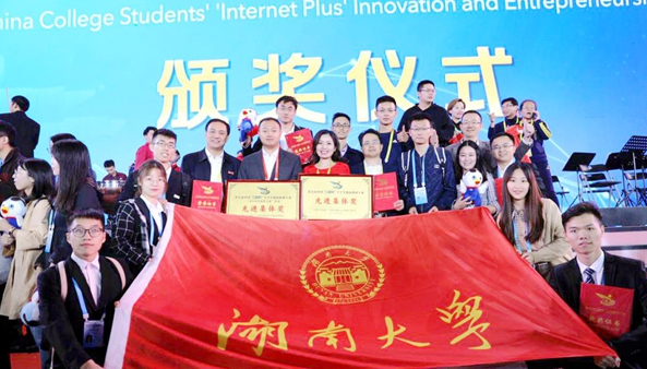 成果应用于分子抗癌、建筑减震！湖南大学屡创“第一”，科技成果世界瞩目！