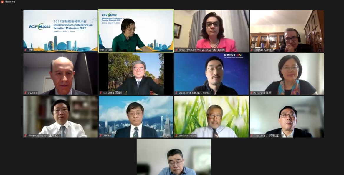 突破瓶颈难题！又一国际大会成功举行，上海一高校连拿2项国际大奖！