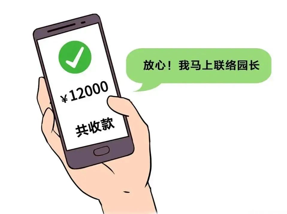 @所有家长 升学季，谨防“假老师”“学托”骗局