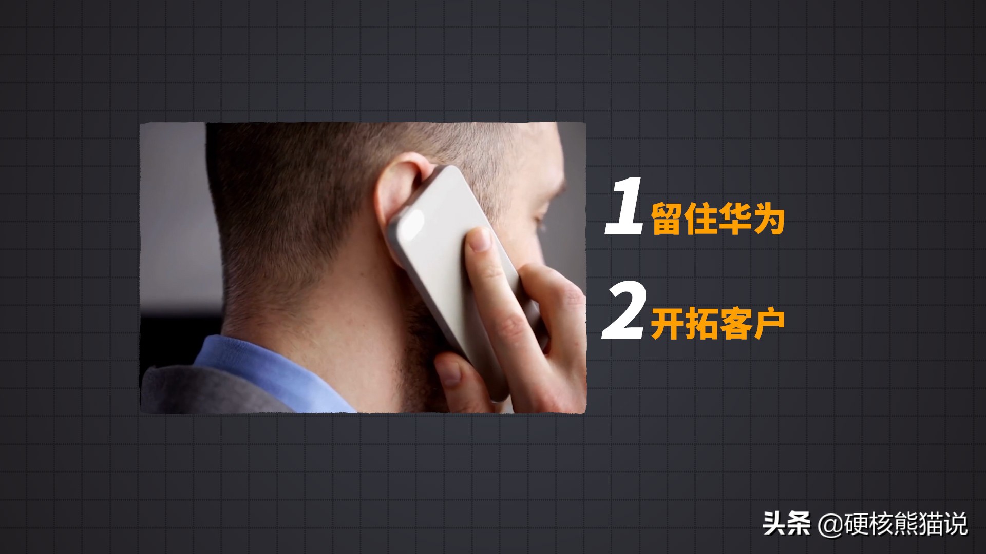华为2年攻克光伏核心技术，7年做到逆变器行业第一