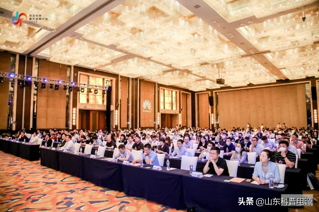 华为伙伴暨开发者大会 |科普携泰图再获“杰出贡献奖”等多项荣誉
