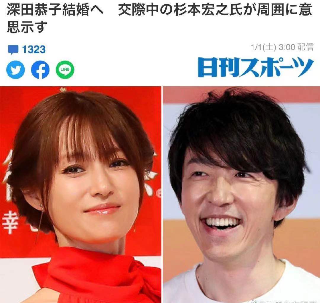 日剧女王深田恭子将结婚，对方是45岁的房地产商，去年11月才交往