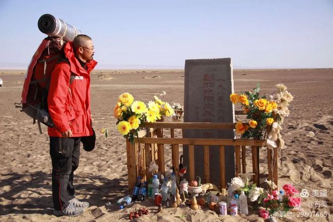 他35岁开始徒步走中国，磨掉19个脚趾甲，45岁走出死亡之海罗布泊