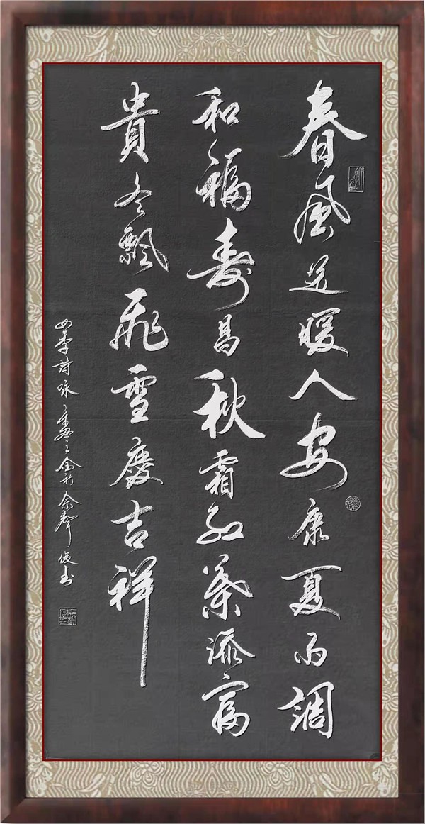 当代最具有时代感的艺术家：佘声俊