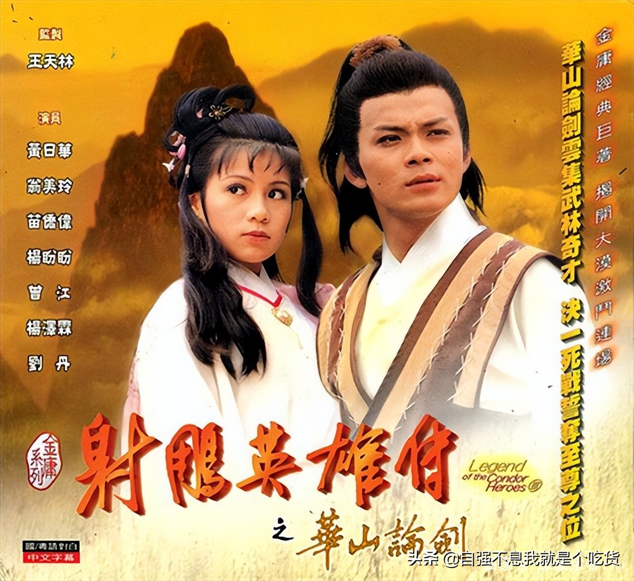 “我们的紫荆花”庆祝香港回归祖国25周年云歌会