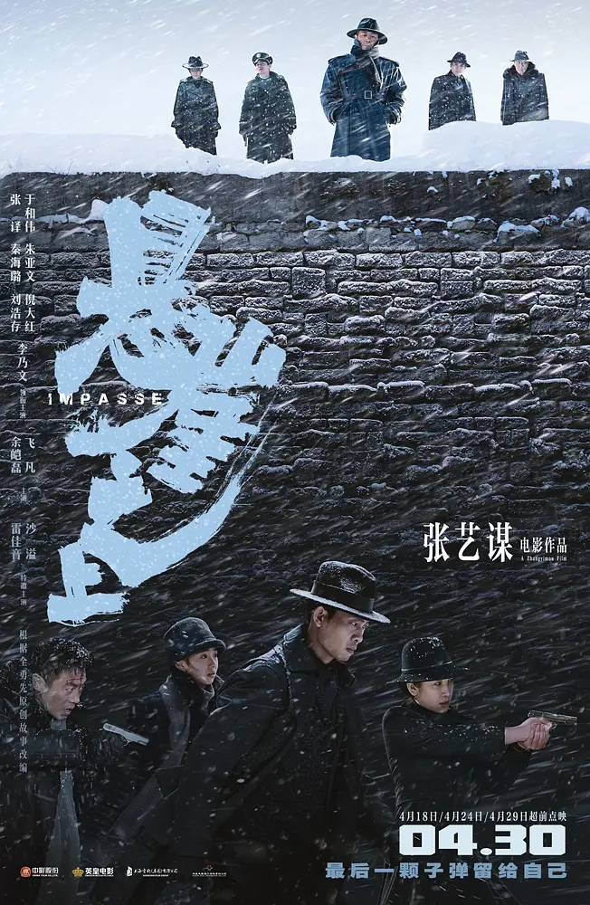 2021评分最高十大华语电影，《长津湖》第8，《你好李焕英》第4