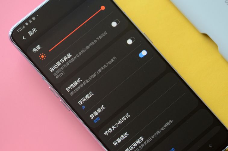 手機(jī)的“夜間模式”有什么用？除了省電，能夠呵護(hù)我們的眼睛嗎？