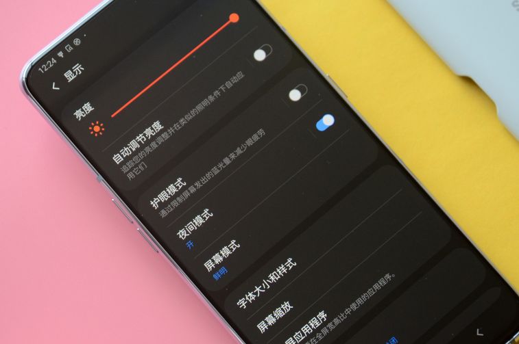 手机的“夜间模式”有什么用？除了省电，能够呵护我们的眼睛吗？