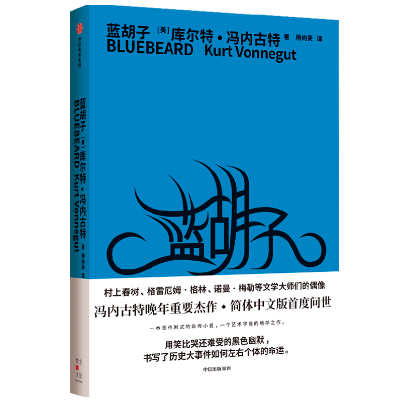中信编辑选书：3月，他们推荐这14本书