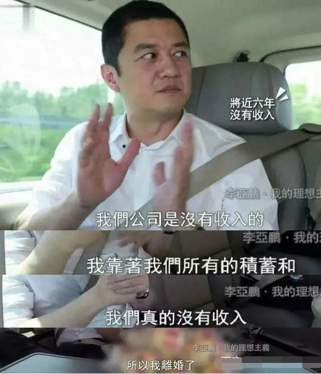 恭喜！李亚鹏宣布结婚生子，晒出跟妻子海哈金喜合影，甜蜜告白