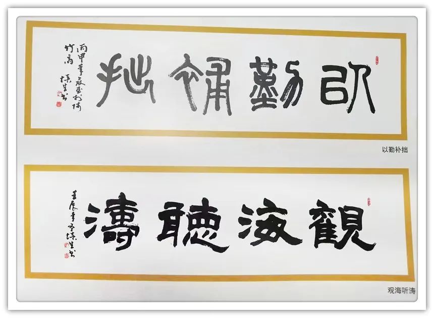 「典范风采」丁培生-中国书画榜样人物专刊