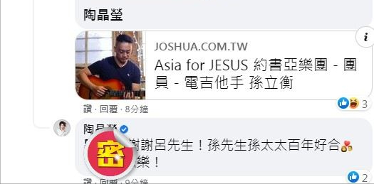 37岁女星曾沛慈突然闪婚，晒婚纱照公开丈夫身份，求婚细节曝光