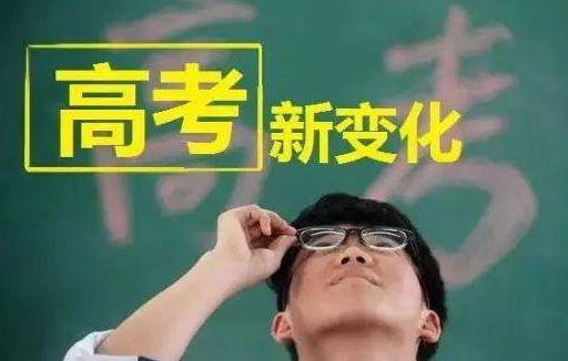 江苏春季高考（2022年浙江省）