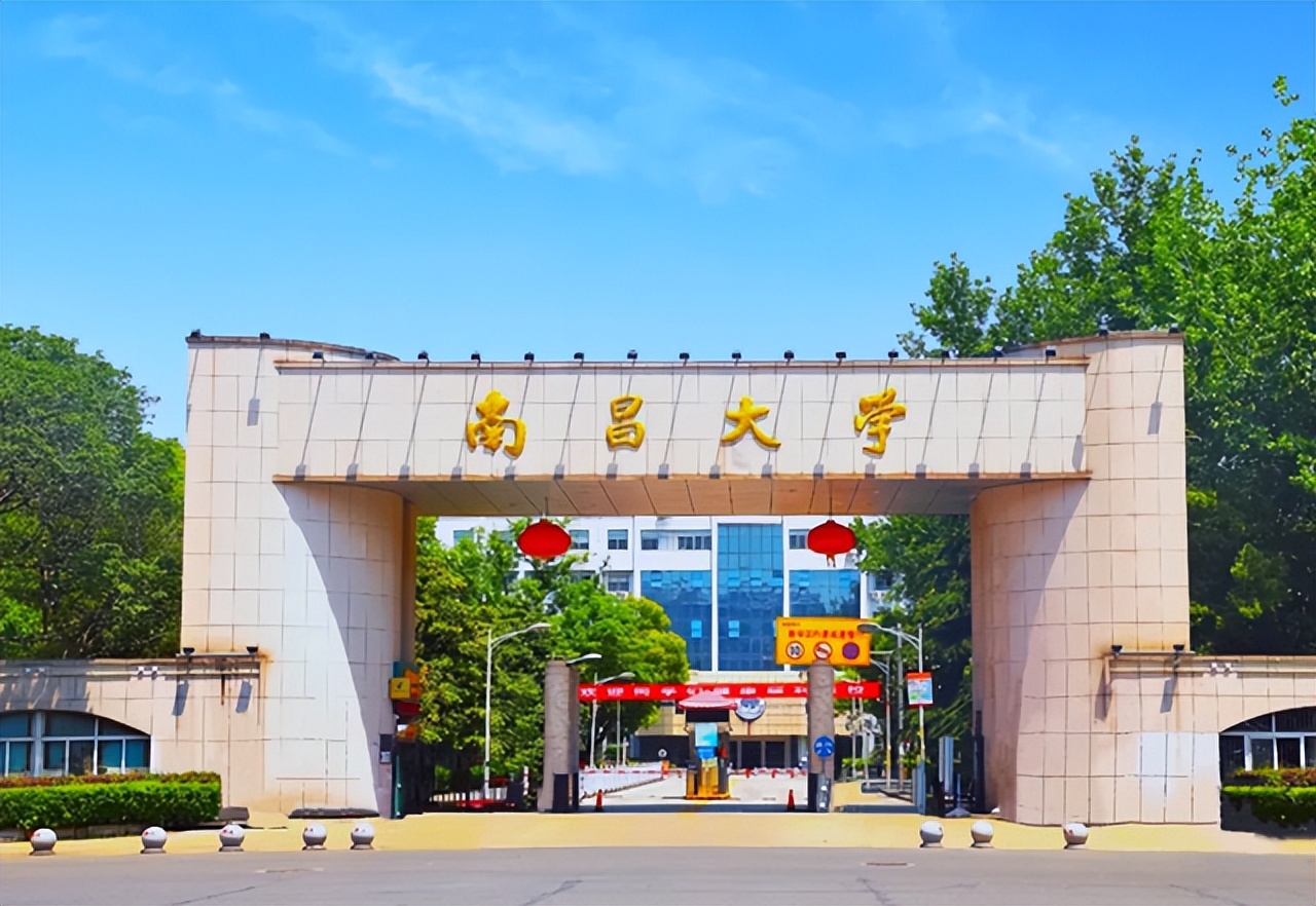 2022年江西大学排名新鲜出炉，分为四个梯队，南昌大学稳居第一