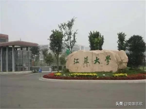 南京属于什么省什么市(南京对于江苏省的影响力有多大？众多高校都以“南京”二字开头)