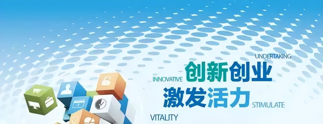 激发私募股权基金市场活力 推动创新型经济发展