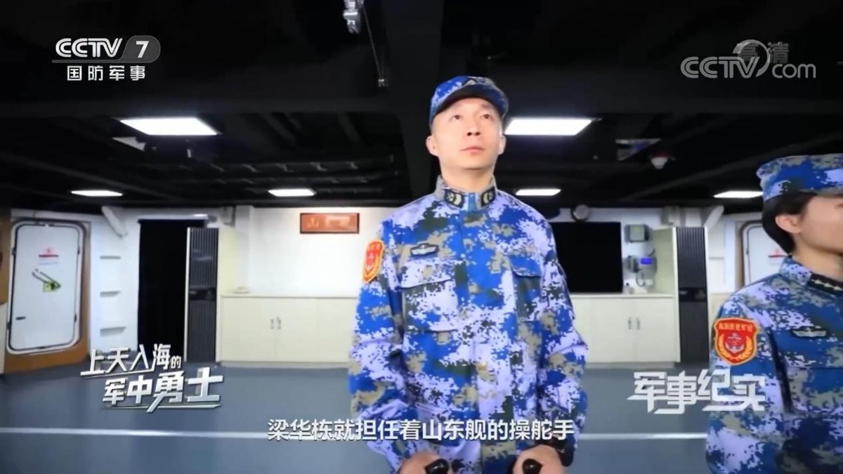 ɽշ۾Щ£15ǰʮ룬һ˽ĸƫ