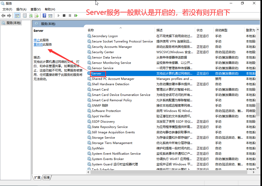 局域網共享怎么設置都訪問不了？別著急：一篇文章講清了