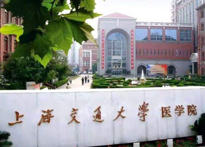 医学类高校前30名榜单出炉，协和仅排第四名，湘雅开始走下坡路