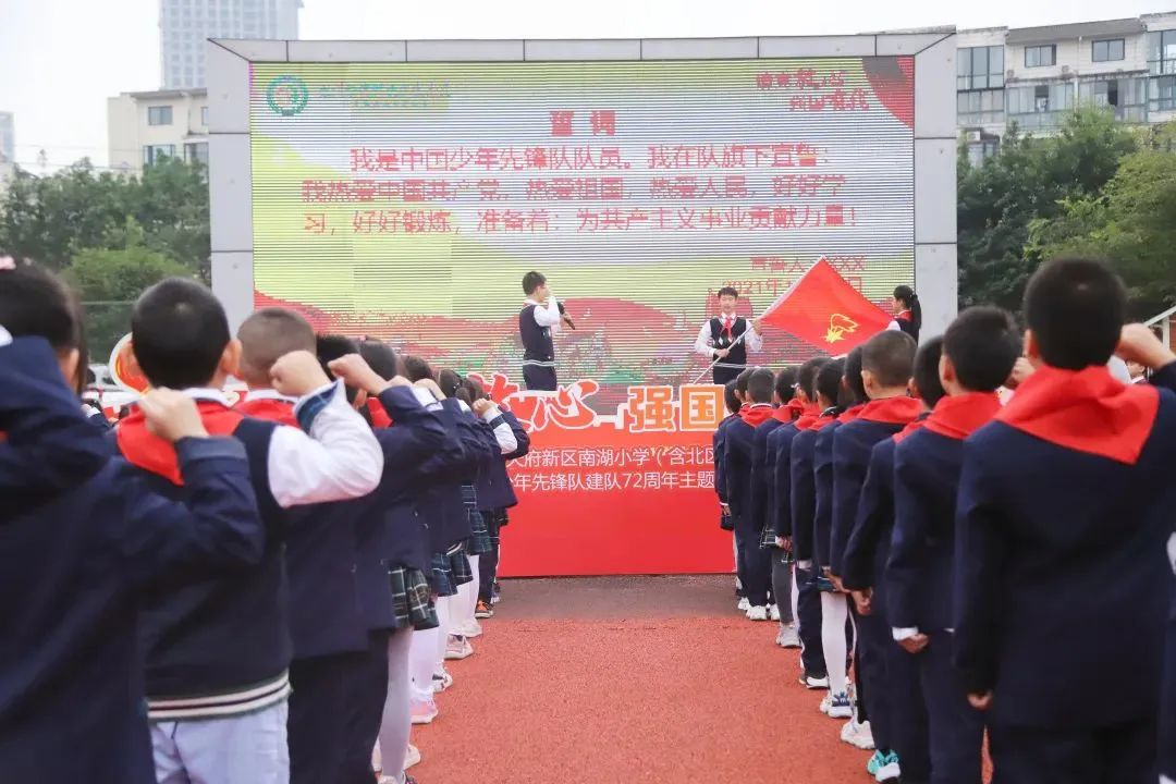 与你分享，我在四川天府新区南湖小学的精彩校园生活